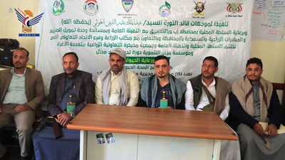Concluye el curso de veterinaria para el desarrollo de habilidades en el cuidado de animales.​ en Mudhaykhira , Ibb