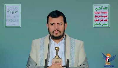 نص المحاضرة الرمضانية الثانية للسيد عبد الملك بدر الدين الحوثي 1447هـ