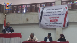 الجبهة الثقافية تحيي العيد الوطني الـ 33 للجمهورية اليمنية بندوة فكرية في صنعاء