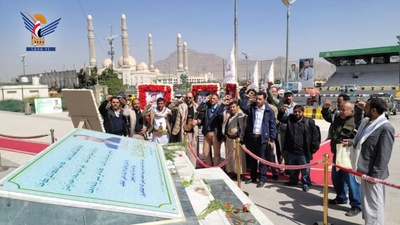 Dirigentes del Ministerio de Asuntos Sociales visita los santuarios de los mártires Al-Samad, Al-Rahawi y Al-Ghamari