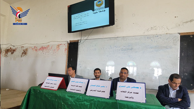 Un Simposio en la Universidad de Hajjah titulado "El impacto de la agresión saudí-estadounidense en las universidades yemenítas