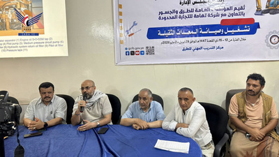 Comienza el curso de capacitación en operación y mantenimiento de maquinaria pesada en la sucursal de la Corporación de Carreteras en Hodeidah