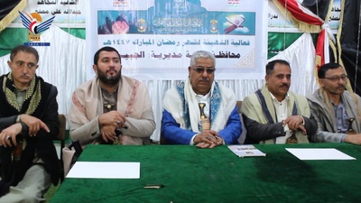 Se celebró un evento de AL Gabin en el distrito de Al-Jabin, gobernación de Raymah, para preparar el Ramadán