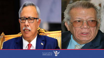El Dr. Bin Habtoor expresa sus condolencias por el fallecimiento del l luchador Anis Hassan Yahya