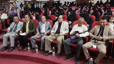 La Universidad Ibb lanza la Semana de la Ciencia para la Informática.