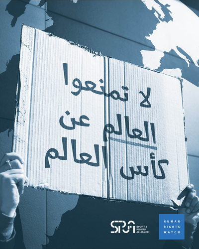 "هيومن رايتس ووتش": سياسات الولايات المتحدة تهدد الطابع الحقوقي لكأس العالم 2026