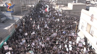 Manifestaciones multitudinarias en Dhamar en solidaridad con el pueblo iraní y declaración de preparación