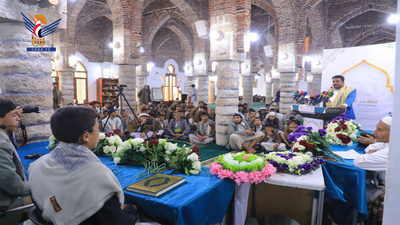 Radio Saada Concluye el Concurso de Recitación del Corán para Hijos de Mártires