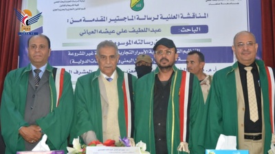 Maestría con Distinción para el Investigador Abdul Latif Al-Ayani de la Universidad de Sanaá