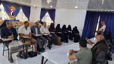 Al-Bayda – Curso de Capacitación sobre Préstamos para Pequeñas Empresas y Empoderamiento Económico