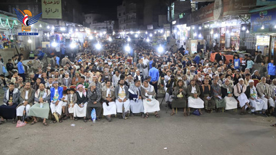 Velada Estudiantil en el Distrito de Al-Thawra, la capital de Sana'a, en Conmemoración del Aniversario del Grito