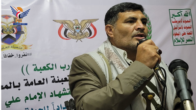 El Departamento de Seguridad y Movilización de Hajjah celebra una velada cultural y de movilización para conmemorar el martirio del Imán Ali (la paz sea con él)