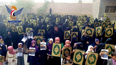 حجة.. وقفات نسائية انتصارًا لمكة وفعاليات ثقافية بذكرى الهجرة النبوية