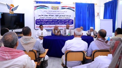 Reunión Consultiva en Hodeidah para Debatir el Apoyo al Desarrollo y los Preparativos para la Próxima Ronda