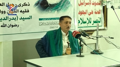 Un Evento Conmemorativo en el distrito de Al-Jabin, gobernación de Raymah, por el aniversario del fallecimiento del eminente erudito Sayyid Badr al-Din al-Houthi