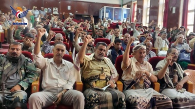 Un evento en Al-Bayda para conmemorar el aniversario del fallecimiento del erudito Sr Badr al-Din al-Houthi.