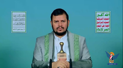 قائد الثورة يؤكد الجهوزية لعمليات الإسناد اليمنية في حال عاد العدو الإسرائيلي لعدوانه على غزة وأي تطورات أخرى