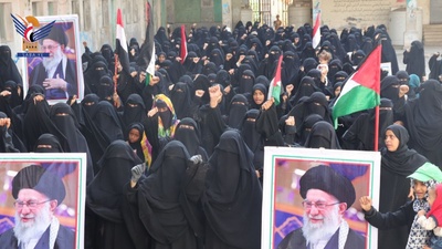 Manifestación de Mujeres en Hodeidah en Solidaridad con el Pueblo Iraní y Condena a la Agresión Estadounidense-Sionista