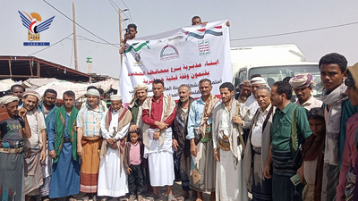 Los habitantes del distrito de Bara'a, en Al Hudaydah, en una vigilia para anunciar una movilización general y celebrar las victorias del eje de la resistencia