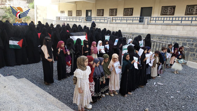 El Comité de Mujeres de Hajjah organiza manifestaciones en solidaridad con Palestina y el Líbano