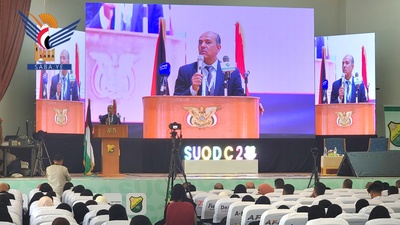 Comienza la Segunda Conferencia Científica de Oftalmología en la Facultad de Medicina de la Universidad de Sana'a