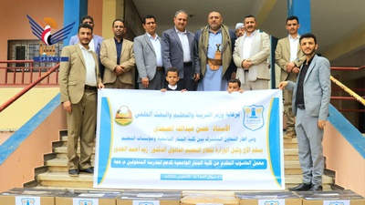 El Instituto Mártir Al-Madani para Estudiantes Talentosos de Hajjah recibe equipo informático