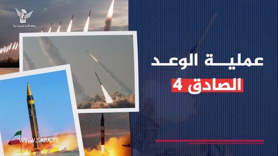 Irán enfrenta la agresión estadounidense en la región