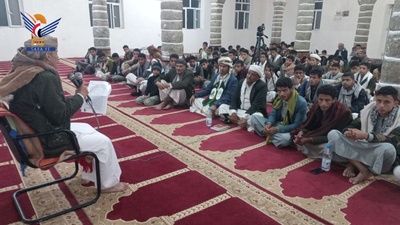 Raymah – Simposio Cultural en Conmemoración de Isra y Mi'raj