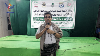 Una velada en el Centro del último Profeta en el distrito de Al-Hali, Hodeidah, sobre la grandeza del Corán