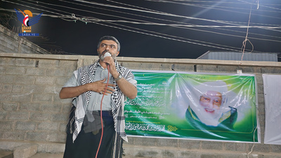 Hajjah – Conmemoración del 19.º aniversario del fallecimiento del erudito Al-Mu'aydi en Abs
