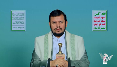 قائد الثورة يعزّي أسر شهداء العدوان الإسرائيلي ويؤكد أن جريمة استهداف وزراء وعاملين مدنيين يضاف إلى رصيد كيان العدو في المنطقة