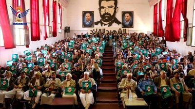 Un Evento Organizado por la oficina de la Autoridad de Dotaciones en Dhamar para conmemorar el aniversario de la muerte del erudito Badr al-Din al-Houthi.