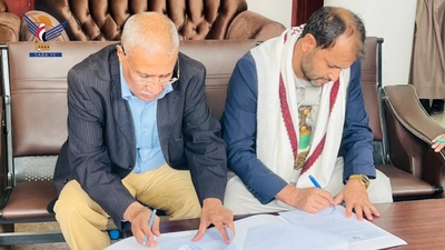 توقيع مذكرة تفاهم بين هيئة حقوق الإنسان وصندوق رعاية وتأهيل المُعاقين