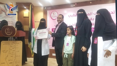 Taller Científico sobre Inseminación Artificial en Sana'a