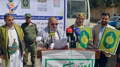 Una vigilia en la gobernación de Sanaá expresó indignación por el ataque contra el Sagrado Corán y los lugares sagrados, en apoyo a Gaza y en solidaridad con el Líbano.
