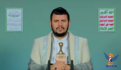 نص المحاضرة الرمضانية الخامسة عشرة للسيد عبد الملك بدر الدين الحوثي 1447هـ