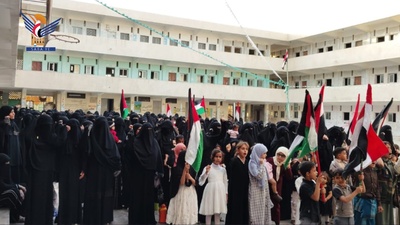Una Vigilia masiva de mujeres en la ciudad de Hodeidah en apoyo al pueblo palestino