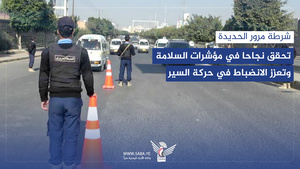La Policía de Tránsito de Hodeidah logra éxito en los indicadores de seguridad y mejora la disciplina vial