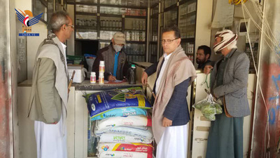 Incautación de plaguicidas prohibidos en los distritos de Jahran y Al-Hada de Dhamar
