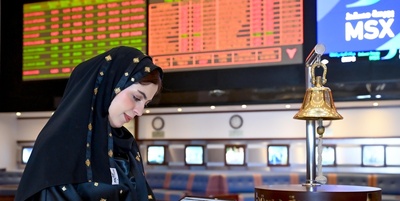 انخفاض مؤشر بورصة مسقط 0.21 %