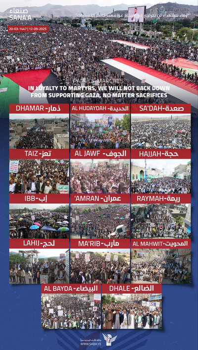 Marchas de Lealtad a los Mártires en la capital y las gobernaciones reafirman su inquebrantable apoyo a Gaza, sin importar los sacrificios