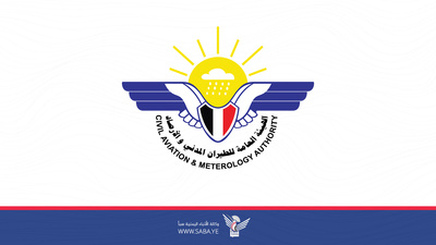 الأرصاد يتوقع هطول أمطار وأجواء حارة خلال الـ 48 ساعة المقبلة