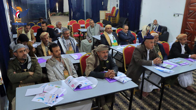 Sana'a... Taller sobre el Modelo de Trabajo de Desarrollo Integrado y Planificación Participativa