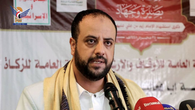 فعالية خطابية في إب بذكرى استشهاد الإمام زيد عليه السلام