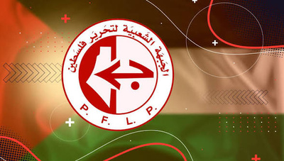 "الشعبية": افتتاح سفارة لما يسمى "أرض الصومال" في القدس طعنة في ظهر القضية الفلسطينية