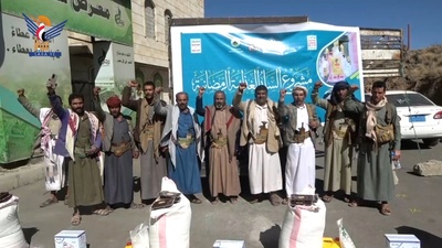 Lanzamiento del proyecto de canastas de alimentos para las familias de mártires y desaparecidos en Marib