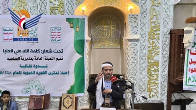 Un evento cultural que conmemora la migración del Profeta a Al-Safiya, en la capital