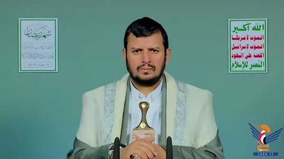 نص المحاضرة الرمضانية الـ 18 للسيد عبد الملك بدر الدين الحوثي 1447هـ