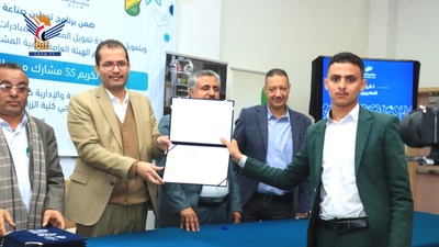 La Autoridad para el Desarrollo de la Pequeña y Microempresa homenajea a los participantes en los programas de capacitación técnica y administrativa de la Facultad de Agricultura