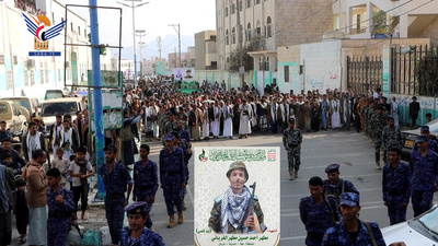 Hajjah – Cortejo fúnebre por el mártir Mutahhar Ahmed Al-Gharbani